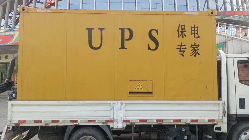 宁南怎样判断柴油发电机组和UPS电源的配合工作是否正常？